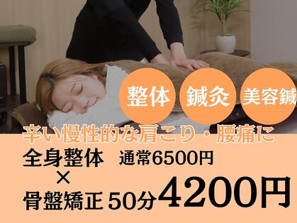 美楽っくすの写真