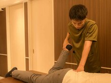 たかさき整骨院