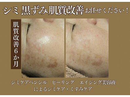 ウララ(ulala)の写真