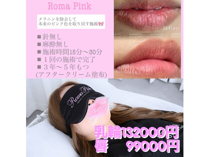 ベリンダ ワックス(BELINDA WAX)の写真