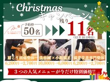 まいれ鍼灸院整骨院 整体院 大津市膳所院