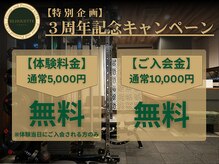 シルエット 四日市(SILHOUETTE)