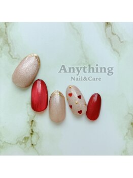 ハンド定額ラグジュアリー