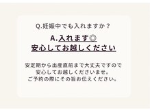 ヨサパーク ピーチ(YOSA PARK PEACH)/Q & A