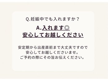 ヨサパーク ピーチ(YOSA PARK PEACH)/Q & A