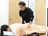 【2回目以降の方はこちら！】骨格・骨盤矯正　￥3,900