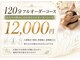 プラスミッツ(+Mi2)の写真