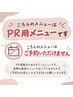 PR #ワンカラ＃定額#ワンホン#持ち込みネイル#マグネット＃国分寺おすすめ