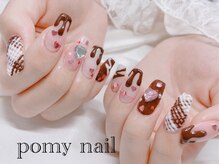 ポミーネイル 渋谷店(Pomy nail)/バレンタインネイル