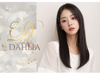 ダリア(DAHLIA)/DAHLIA　アイビューティーサロン