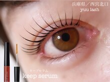 ユウラッシュ(yuu * lash)/まつ毛パーマ