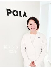 ポーラ 東銀座店(POLA)&nbsp;神田 直子