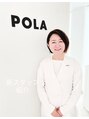 ポーラ 東銀座店(POLA) 神田 直子