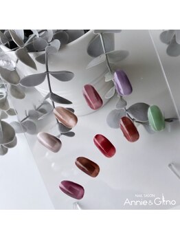 キュアバイアニーアンドジーノ(Qa by Annie&Gino)/新色マグネット