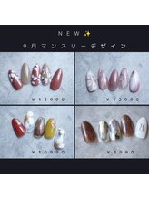 ネイル フライガール(nail FLY GIRL)/9月マンスリーデザイン★