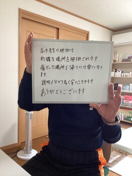 フリジア(Phrygien)/お客さまからのコメント6