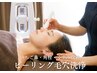 スタンダード★【角栓除去・くすみケア】毛穴洗浄(ピーリング付)＋炭酸パック