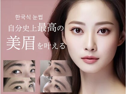 リトルーム(Litroom: from Seoul)の写真