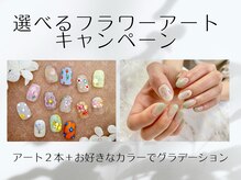 ネイルサロン コモド(comodo)