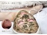 【毛穴悩みNO.1】黒ずみ/開き◎ハーブピーリングx ハイドラ洗浄 16500→11000