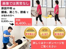 ピーボディ 神戸三宮院(P-body)