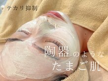 ブルーエム 大森(Blue－M)の雰囲気（フェイシャル×マッサージ◆極上のリフレッシュエステタイム）