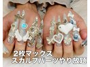 ゴテゴテ激盛 2枚マックス