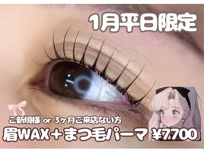 アイ ビューティー ルクール 古正寺店(EYE BEAUTY Le Coeur)の写真