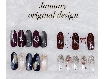 はあとねいる 大橋店/1月オリジナルデザイン　