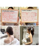 サロンミッシェル(Salon Michel)/