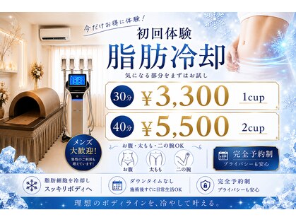 クールスパ(COOL SPA)の写真