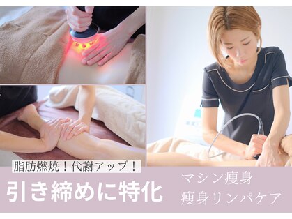 ビオルブ(VIOLVE)の写真