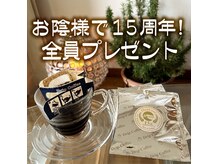 リセット(Reset)の雰囲気（お陰様で１５周年！全員プレゼント有り◆詳しくはブログにて！）