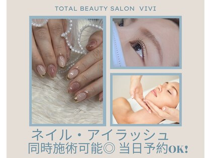 ビビ(ViVi)の写真
