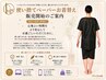 【オプション】使い捨てペーパーお着替え上下セット150円