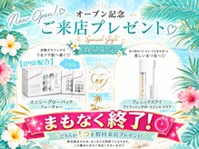ソラ 佐千原店(Sora)