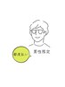 【男性限定 都度払い】ハリ艶美白コース