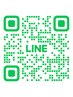 【LINEでのお問い合わせ★】