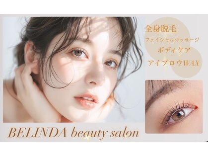 ベリンダ(BELINDA)の写真