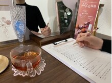 サロン イフ(salon if)/まずはお悩みお伺いから