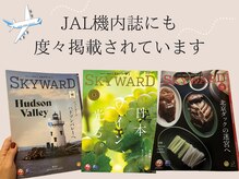 ヨサ パーク モモ(YOSA PARK MOMO)/JAL機内誌にも掲載♪