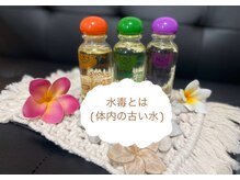 サピュイエ(S'appuyer)