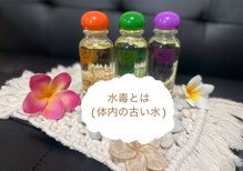 サピュイエ(S'appuyer)