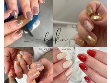 private nail salon haku