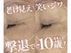 エンネソルミオ(Enne Solmio)の写真