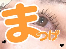 ナチュラルビビ 恵比寿店(Natural ViVi)