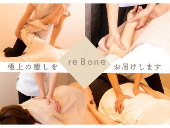 リボーン 岡山店(re Bone)