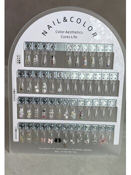 エルメ(ELUME)/パーツ種類　200円から