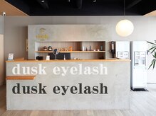 ダスクアイラッシュ 武蔵小杉 新丸子(dusk eyelash)