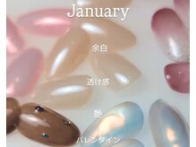 プルマ(pluma.)の雰囲気（1月のオススメサンプル）